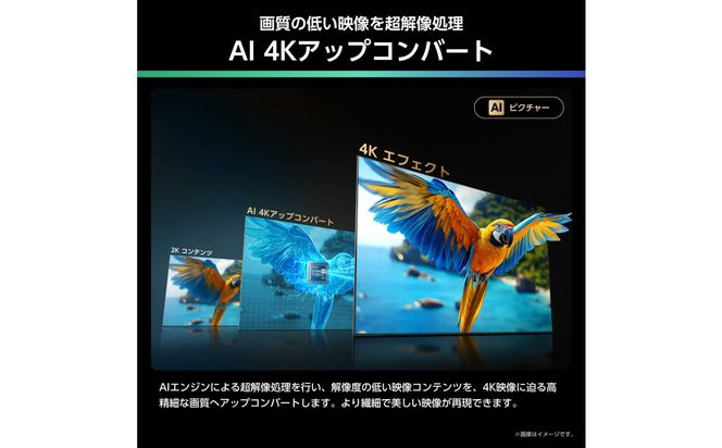 Hisense ハイセンス 3年保証【設置費込み】43V型 43U6R 4K 量子ドット 2.1ch ダブル録画 チューナー内蔵 ゲームモード Pro ネット動画 YouTube Netflix スマート 2画面 Alexa対応 AirPlay2 液晶 テレビ TV 2025年モデル 壁掛け 人気 おすすめ 家電 送料無料 141305_KC69