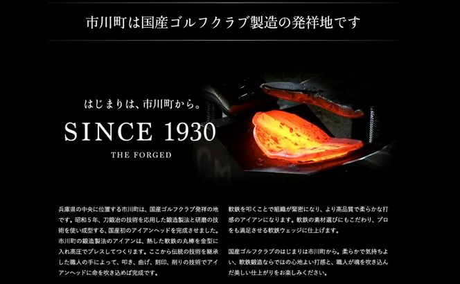 【選べるロフト角】「匠」ハイグレードウェッジ　東邦ゴルフ　043BF01N.／選べるロフト角 ウェッジ 軟鉄鍛造 高密度樹脂グリップ ゴルフ用品