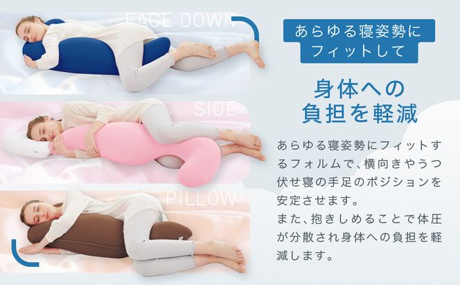 気持ちいい抱きまくら オレンジ 312011_EM001VC03