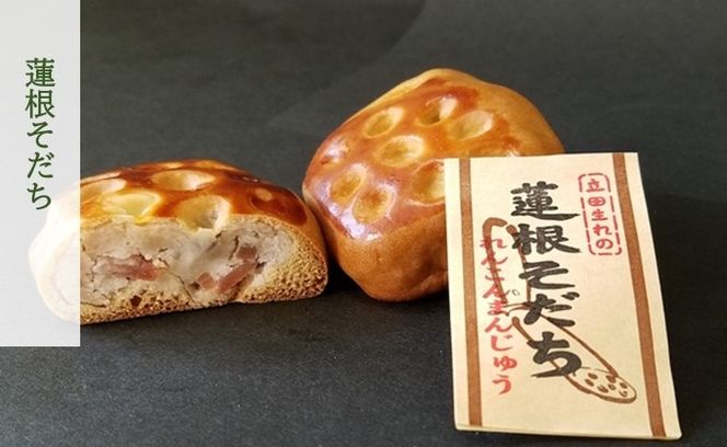 津島の名産をお菓子で堪能！津島づくし3種（津島のあかり、蓮根そだち、くつわ餅）