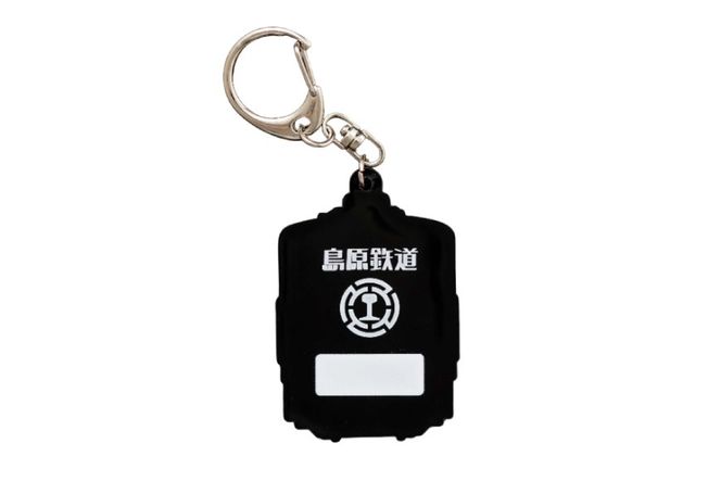 AJ451 島原鉄道 ラバーキーホルダー 赤パンツ車両 [ 島鉄 列車 鉄道 グッズ キーチェーン チャーム キハ2500A形 ネームプレート 島原鉄道株式会社 長崎県 島原市]