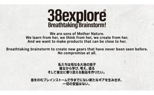 naFume38 Amber Brown（アンバーブラウン） 38explore toreotto38 38kenkyujo アロマフレグランス 香水 アンバーブラウン 精油 [EK021us]