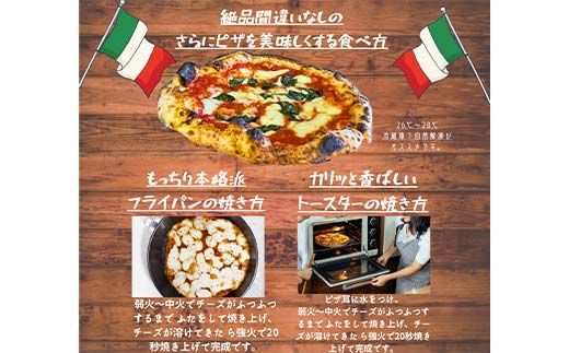 チャオアミーチ おまかせ3枚セット F4N-2356