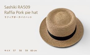帽子店Sashiki / RA509ラフィアポークパイ / 麦わら帽子