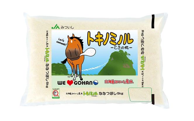 北海道産 ななつぼし トキノミノル 白米 5kg