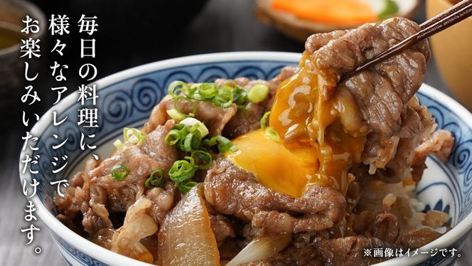 ＼選べる発送時期／【 常陸牛 】 切り落とし 900g（450g×2パック） 牛肉 国産 牛 肉 切り落とし肉 切落し 小分け お肉 A4 A5 ブランド牛 黒毛和牛 和牛 国産黒毛和牛 国産牛 すき焼き すきやき ( 茨城県共通返礼品 ) 小分け