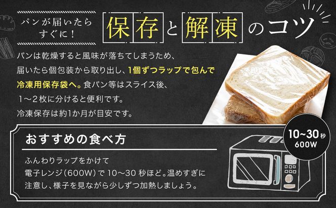 【fiveran】TVで紹介！百名店のお店ファイブラン 季節のオススメパン 10個セット｜京都 大人気ベーカリー おまかせパン［ 京都 大人気ベーカリー 有名店 おまかせパン 国産小麦使用 冷凍 人気 おすすめ お取り寄せ 通販 送料無料 ふるさと納税 ］ 261009_A-TM006