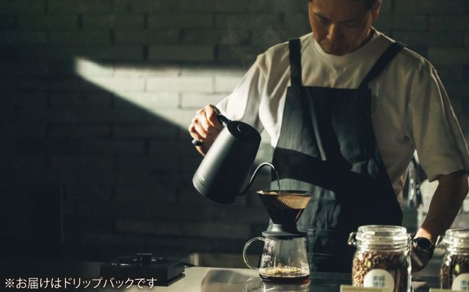 【自家焙煎】ドリップバッグコーヒー8種セット 糸島市 / 楽峰珈琲ロースター / コーヒー / ドリップパック[ALR004]