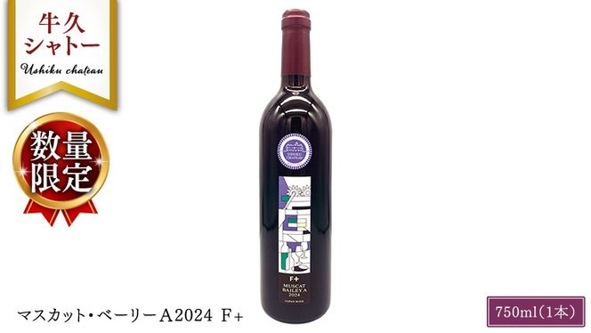 y錧vszy ʌ z }XJbgEx[[`2024 e+ 750ml C ~fBA{fB  vVg[ _ Ci[ ԃC Ԃǂ  蕨 [AP004us]