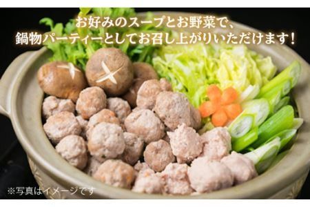 自家製 つみれ 鍋 セット （ 華豚 / 華味鳥 ） 計1.3kg 《糸島》 【糸島ミートデリ工房】 [ACA099] 鍋セット なべ 鶏肉 鶏 肉団子 肉だんご つみれ