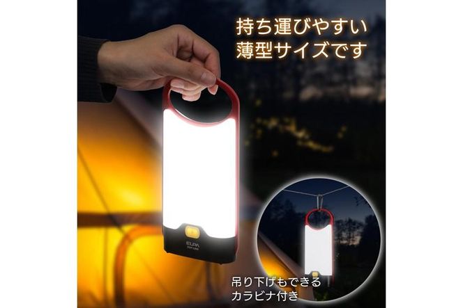 LEDフラットランタン　薄型　カラビナ付　無段階調光・調色　電池式　DOP-L809 272183_AZ79