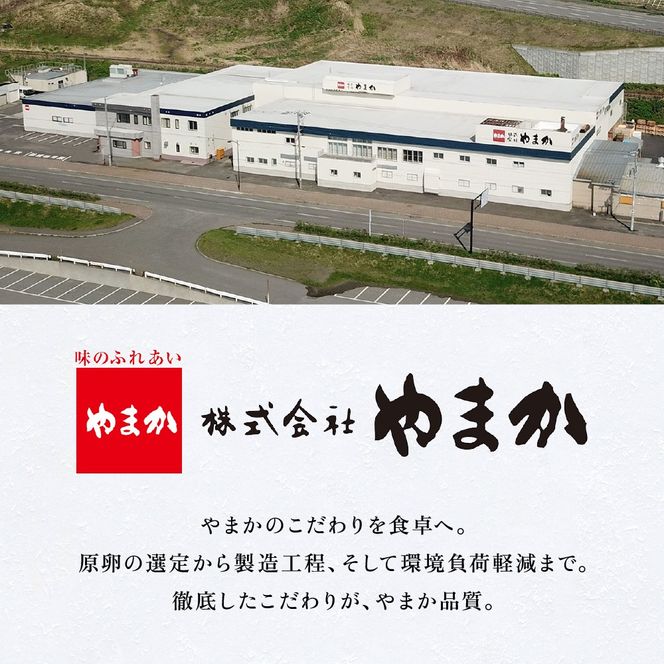 【3ヵ月定期便】味付け数の子500g(250g×2袋)1本物 全3回 R001-049