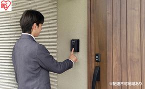 インターホン カメラ付玄関子機 TD-B70C-B アイリスオーヤマ TD-SM7070C-BB用 親機TD-M70 ドアホン 防犯 別売り 子機 単品 自動録画 外でも 外から スマホ対応 IoT テレビドアホン 