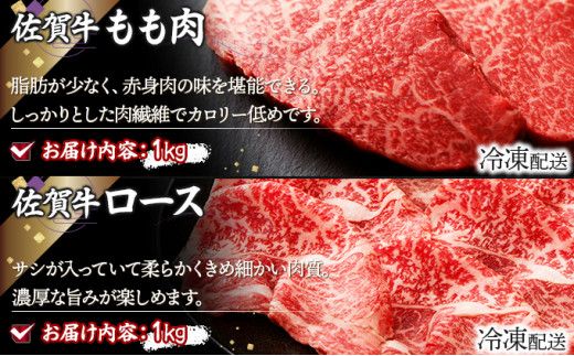 佐賀牛しゃぶしゃぶ･すき焼きｾｯﾄ(年12回) K-18