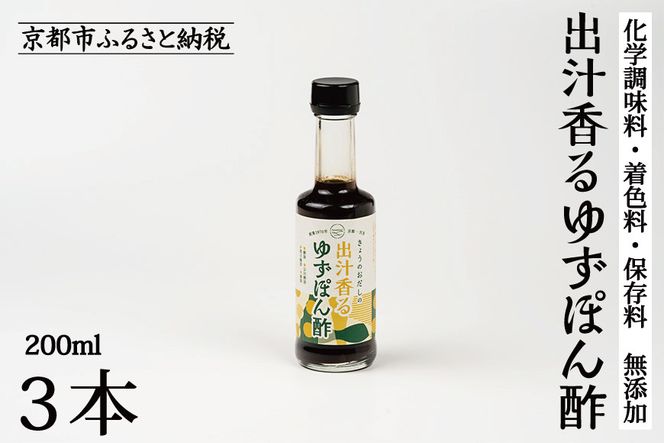 ys{sszy傤̂zo`䂸ۂ| 200ml×3{bs o`̃v VRfނґۂ| m VRۑ哤ݖgp Y  lC  O  Mtg v[g   ʔ  ӂ邳Ɣ[ n 261009_B-KD44