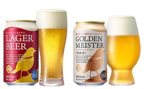 3189.FUJI PREMIUM BREWINGビール350ml×24本（6種×4本）◇