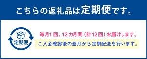 【ふるさと納税】【毎月定期便】完全国産 3種 シーフードミックス やわらか仕上げ こだわりの上質素材使用 全12回 約300g×3パック 合計900g×12回 いか イカ えび エビ 海老 甘えび 甘エビ 帆立 ホタテ ベビーホタテ シーフード 冷凍 国産 兵庫県 新温泉町 送料無料