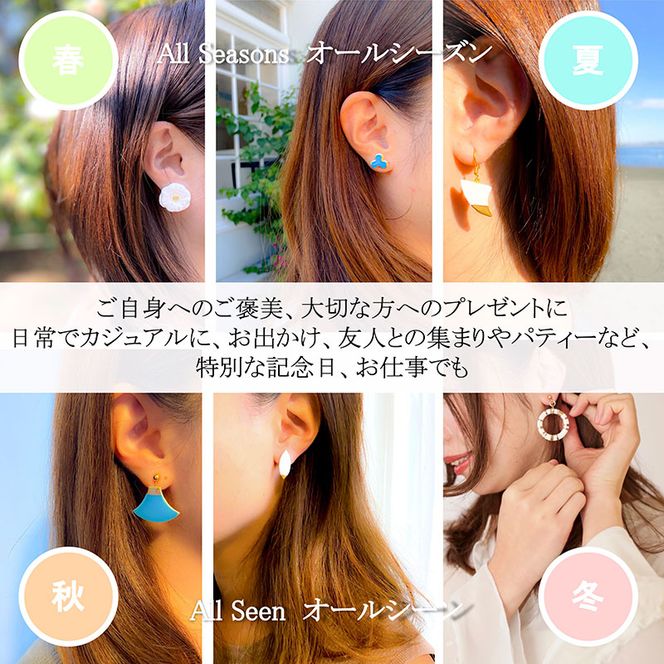 茅ヶ崎市 湘南 陶磁器 ピアス 上品 かわいい レディース ギフト プレゼント 誕生日 母の日 お祝い サマーギフト ゴールド 金 アート アクセサリー Artopus.SHONAN ピアス フィン ブルー