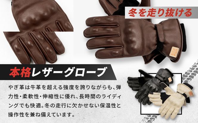 【デグナー】ウィンターレザーグローブ[WG-50]〈ブラウン・L〉｜京都 バイクギア 人気ブランド バイク［ 京都 バイク 革製品 ブランド 人気 おすすめ 革 レザー ツーリング ライダー バイカー バイクギア メーカー ギア パーツ お取り寄せ 送料無料 ふるさと納税 ］ 261009_A-JR172VC05B