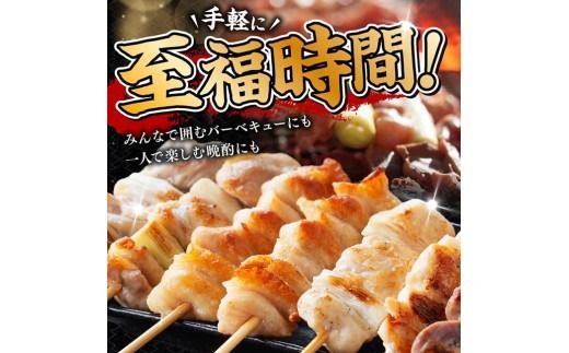 ※回数が選べる※ 宮崎県産若鶏もも200g×12袋＋人気部位串42本 【 肉 もも 串 ヘルシー 真空パック 小分け 串カツ ＢＢＱ 唐揚げ 長期保存 時短料理 カット済 宮崎県産 】 [B06901t6][B06901t12]