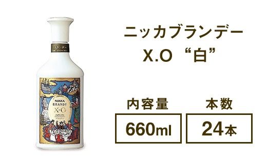 古酒 ブランデー6本 まとめ売り Yahoo!オークション -「古酒」(アルマニャック) (ブランデー)の