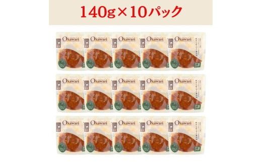 【レトルト食品】牛すじトマト煮込み（140ｇ×10パック） | 惣菜 おかず お惣菜 おそうざい 冷凍食品 冷凍おかず 電子レンジ レンチン 温めるだけ 手軽 簡単 かんたん 時短 お手軽 おつまみ 天然 だし 無添加 詰め合わせ 煮物 野菜 まとめ買い 牛すじトマト煮込み