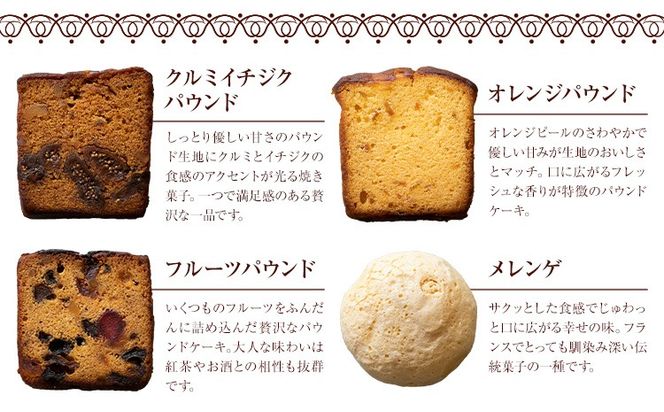 焼き菓子10種詰め合わせ アルチザン・パティシエ・イタバシ《30日以内に出荷予定(土日祝除く)》茨城県 結城市 お菓子 洋菓子 スイーツ ギフト フィナンシェ マドレーヌ ドライいちじく フルーツ パウンド オランジェット【配送不可地域あり】(沖縄・離島)---yuki_pum_2_1s---