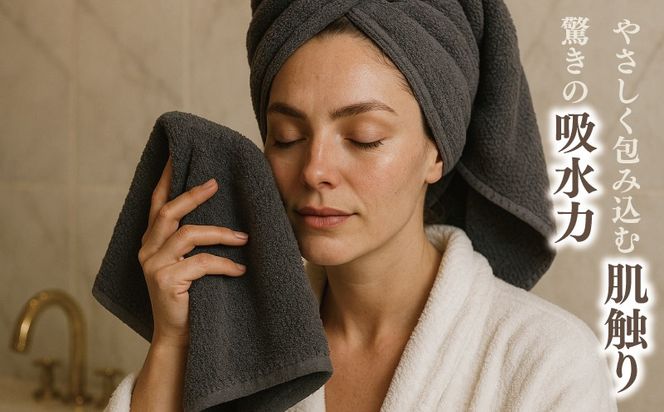 099H2469 高級泉州タオル ラガマフィン フェイスタオル グレー 3枚【国産 日用品 上質 タオル 国内製造】