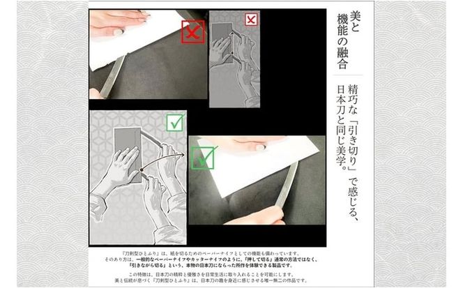刀鍛冶 安藤 広康作 玉鋼製刀剣型ひとふり「白凪-しらなぎ-」(刀掛け台セット) 日本刀 刀掛け 桐箱 セット ペーパーナイフ 岡山 瀬戸内市 [№5735-3301]