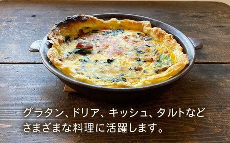 【受注生産】 耐熱皿（大）黒褐色 糸島市 / うつわと手仕事の店 研[ARD034] 皿 うつわ プレート 大皿 直火 オーブン 耐熱皿 グラタン