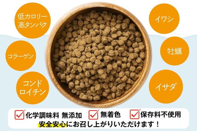 ドッグフード UMINO PET 総合栄養食 800g 3袋 [石渡商店 宮城県 気仙沼市 20566214] 犬 ドックフード ヒューマングレード 成犬用 サメ肉 犬用 成犬 サメ ペット ペットフード