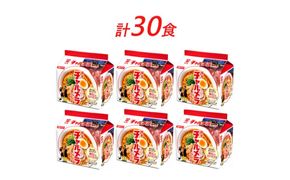 インスタント ラーメン チャルメラ しょうゆラーメン 明星食品 袋麺 30食 セット インスタントラーメン 即席ラーメン 詰め合わせ 油ラーメン インスタント食品 保存食 防災 防災グッズ 