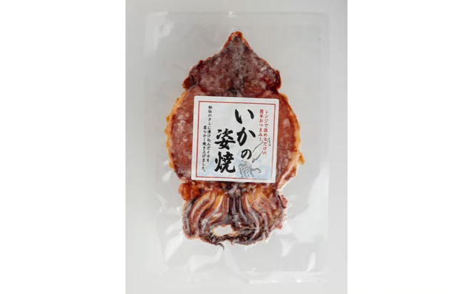 【お試し】 えびせん家族名物「冷凍 いかの姿焼き 3枚セット」 姿揚げ ビールのおつまみ 宅飲み応援おつまみ 海鮮 お菓子 おやつ えびせん家族 人気 高リピート H011-154