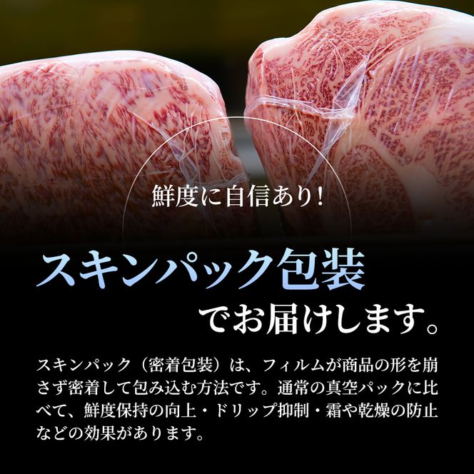 神戸牛 ステーキ ロース ヒレ もも 3種食べ比べ Dセット 計5枚（520g）