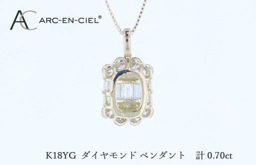 J072 アルカンシェルK18YGダイヤペンダント（計 0.70ct）