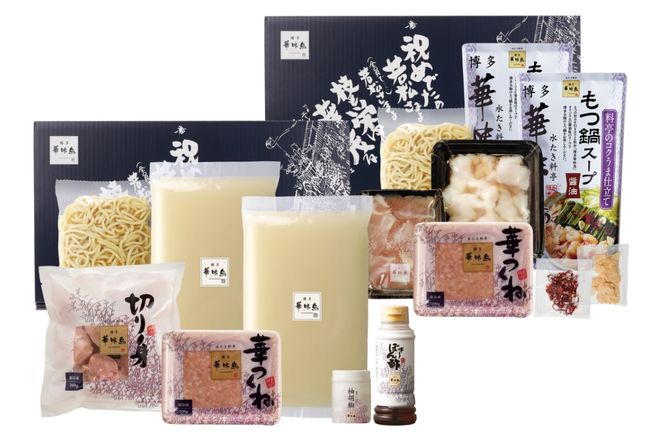 博多華味鳥 水たき・もつ鍋セット【トリゼンフーズ】_HA1948