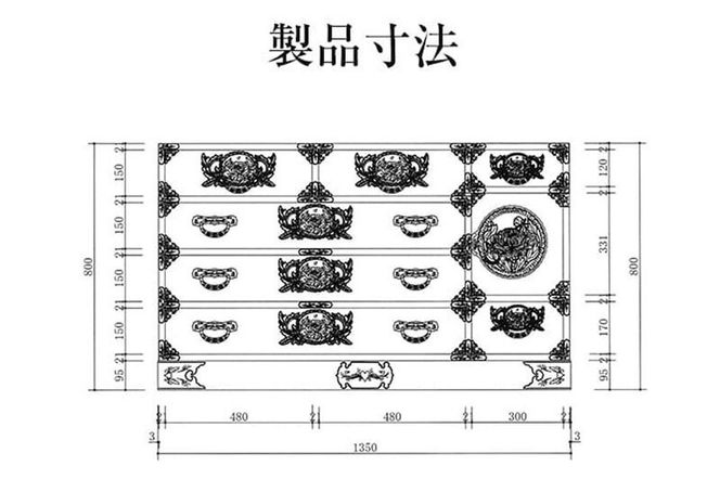 仙台箪笥 四.五尺横長箪笥80 拭き漆塗り KC-31B （申込書返送後、1ヶ月～6ヶ月程度でお届け） 欅産業 職人 おすすめ 船箪笥 [インテリア タンス 収納 家具 和 モダン 高級 和箪笥 小箪笥 伝統 工芸品 仏壇 仏具 神具 飾り棚 欅 漆塗 彫金 金具 装飾 仙台箪笥 船箪笥 舟箪笥 宮城 利府 欅産業]|06_kyk-160301