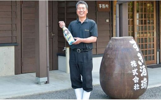 【プレミアム焼酎】手作り本格焼酎3種飲み比べセット