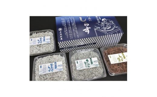 しらす・ちりめん・佃煮3色セット「海風」 UMIKAZE / シラス 厳選 小分け 冷蔵便【dig629-umi-3】