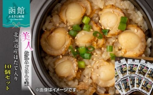 ykCَsz܂5{˔jIِ܂̖\wUMAMIlxƂ̂o`g݂т̑f10Zbg_HD120-004