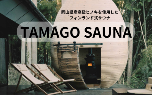 yRpcSqzTAMAGO SAUNA ӂ邳Ɣ[œʎdl B-ms-A01A