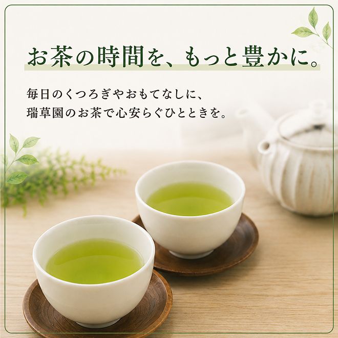 特選煎茶3本セット お茶 緑茶 
