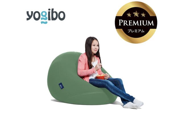 Yogibo Drop Premium オリーブグリーン│送料無料 全国配送離島含 ビーズクッション カバー 洗える（ヨギボー ドロップ プレミアム）