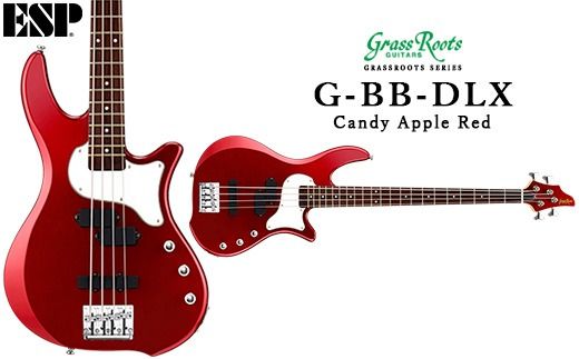G-BB-DLX Candy Apple Red FAA-007