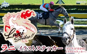 【ラニ】イラストステッカー5枚入り BRTV404