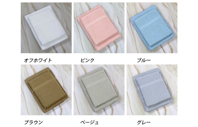 G2141 お洗濯がラクチン バスタオル 1枚&フェイスタオル 1枚 カラーおまかせ【泉州タオル 国産 吸水 普段使い シンプル 日用品】
