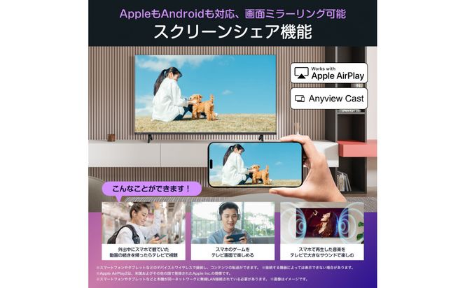 Hisense ハイセンス 3年保証【設置費込み】50V型 50C55R 4K スマート Wチューナー内蔵 ネット動画 YouTube Netflix HDMI2.1 ゲームモード Alexa AirPlay2 スクリーンシェア 液晶 テレビ TV 2025年モデル 壁掛け 人気 おすすめ 家電 送料無料 141305_KC64