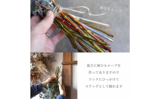 【母の日】プレミアムドライフラワー・ブーケ　アルモニーパステル＜お届け日：2026年5/4～5/10 当店おまかせ ＞母の日カード付き【 母の日 ギフト アレンジ 花 贈り物 大阪府 門真市 】 272230_BG133