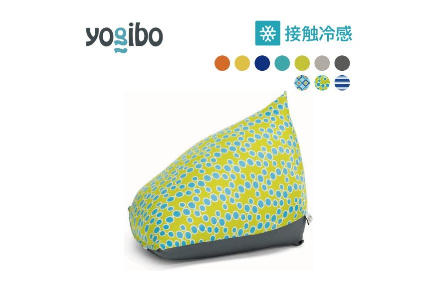 Yogibo Zoola Pyramid ( ヨギボー ズーラ ピラミッド ) 屋外対応 ソファ チェア リクライニング ベッド ビーズソファ ビーズクッション