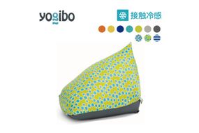  Yogibo Zoola Pyramid ( ヨギボー ズーラ ピラミッド ) 屋外対応 ソファ チェア リクライニング ベッド ビーズソファ ビーズクッション 